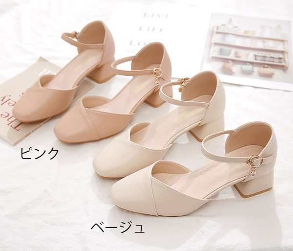パンプス ヒール4cm 太いヒール ローヒール チャンキーヒール アーモンドトゥ ストラップ アンクルストラップ レディース 上品 ゴージャ パンプス ヒール4cm 太いヒール ローヒール チャンキーヒール アーモンドトゥ ストラップ アンクルストラップ レディース 上品 ゴージャ