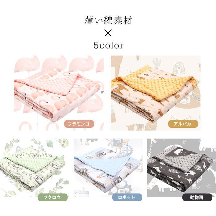 掛け布団 ベビー ブランケット 大判 120×150 薄いタイプ 綿毛布 キッズ ハーフサイズ コットン 赤ちゃん 毛布 ひざ掛け 肩掛け 肌触り 春 夏