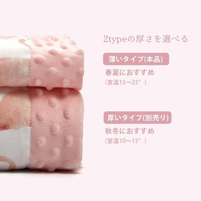 掛け布団 ベビー ブランケット 大判 120×150 薄いタイプ 綿毛布 キッズ ハーフサイズ コットン 赤ちゃん 毛布 ひざ掛け 肩掛け 肌触り 春 夏