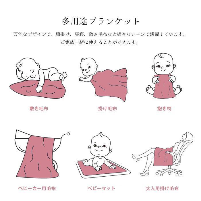 掛け布団 ベビー ブランケット 大判 120×150 薄いタイプ 綿毛布 キッズ ハーフサイズ コットン 赤ちゃん 毛布 ひざ掛け 肩掛け 肌触り 春 夏