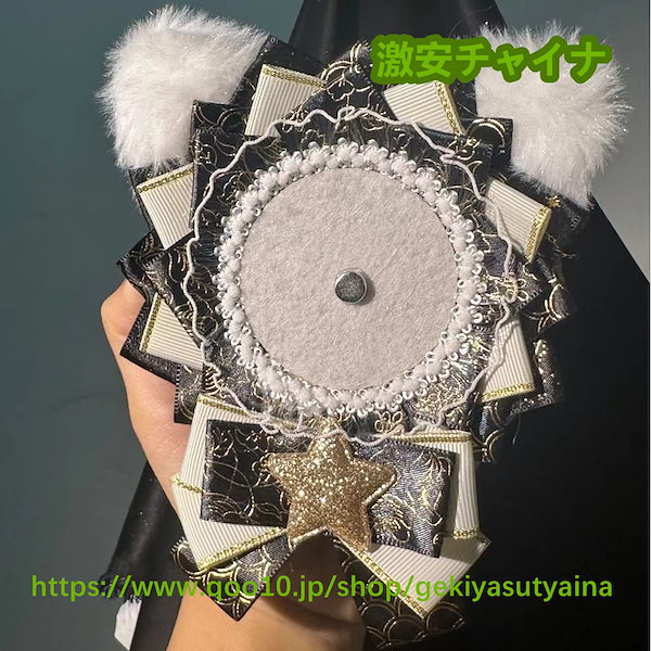 Qoo10] 痛バッグ用 缶バッジ 痛バ 痛ロゼット