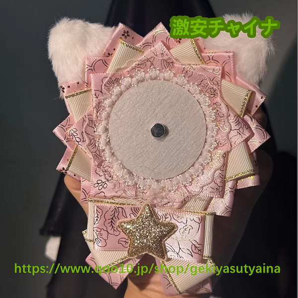 Qoo10] 痛バッグ用 缶バッジ 痛バ 痛ロゼット