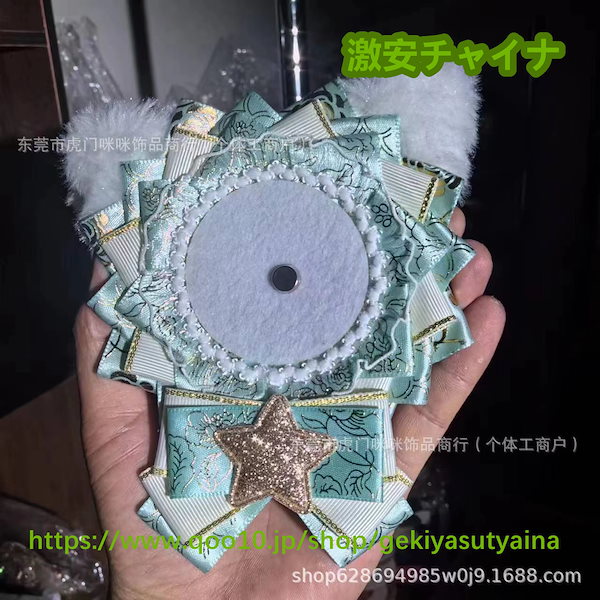 Qoo10] 痛バッグ用 缶バッジ 痛バ 痛ロゼット