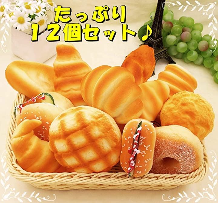 食品 サンプル パン スイーツ ディスプレイ リアル 見本 セット