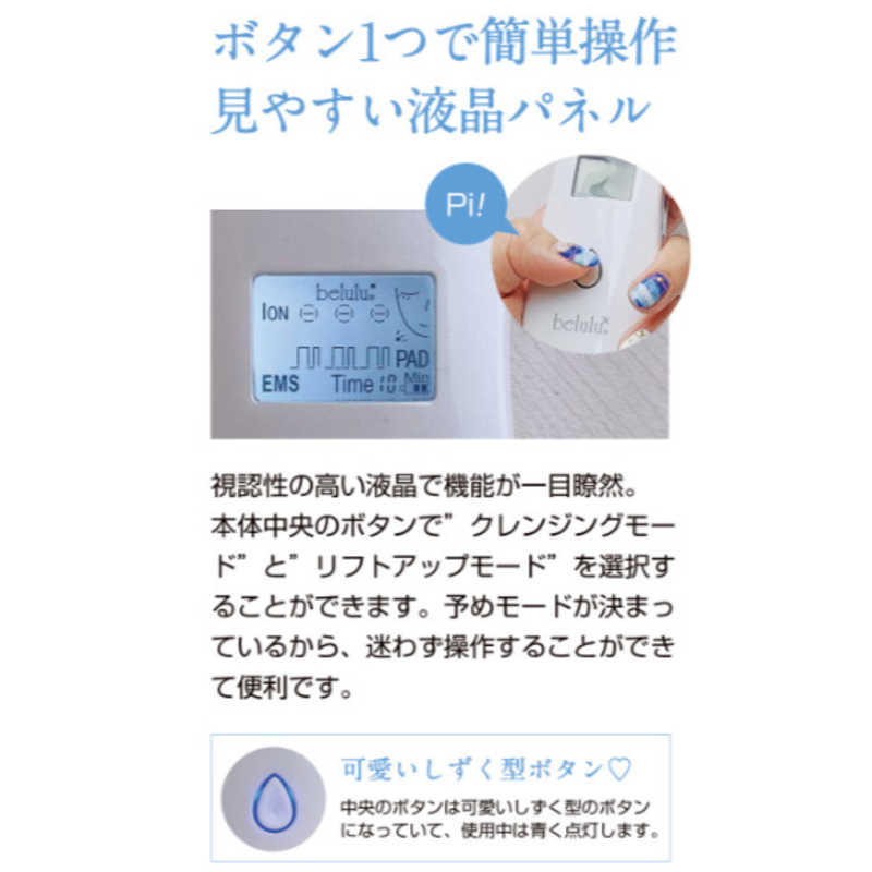綺麗堂　美ルル アクアルファ　KRD1027N-WT グロッシィホワイト