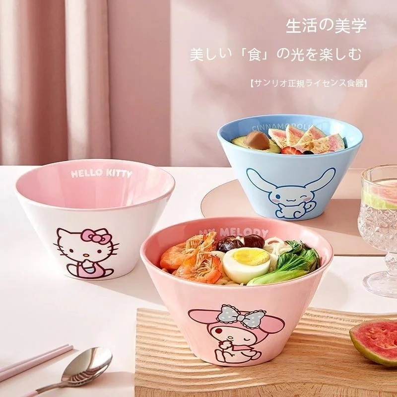 【メガ割】サンリオ ラーメン丼 ホームセット 陶器製 大麺丼 食べる竹笠 かわいい高見え単品食器