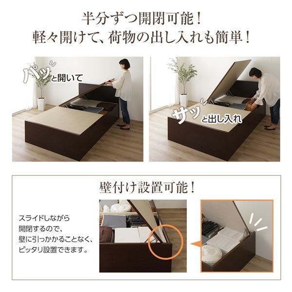 組立設置サービスベッド 国産 木製 収納 跳ね上げ式 横開き 深型 フラットヘッド 大容量 アイボリー セミダブル ポケットコイルマットレス付き