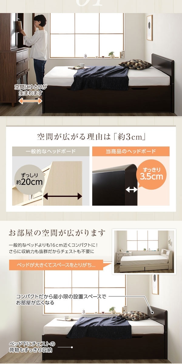 組立設置サービスベッド 国産 木製 収納 跳ね上げ式 横開き 深型 フラットヘッド 大容量 アイボリー セミダブル ポケットコイルマットレス付き