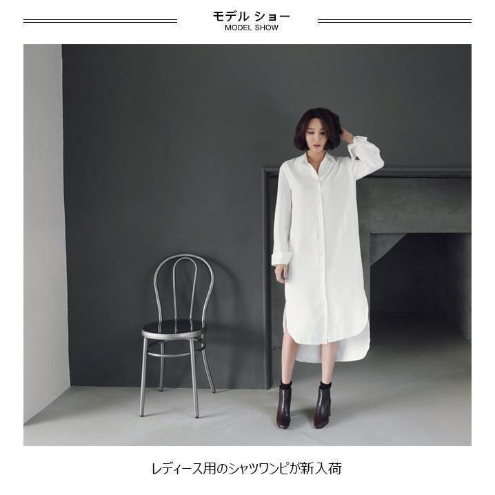春 夏 シャツワンピ レディース シャツ 白 ロングシャツ 長袖ワンピース 不規則裾 長袖シャツ 気質アップ 重ね着 シャツワンピース ブラウス 春秋
