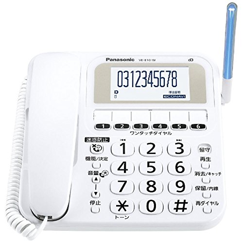 パナソニック 電話機 RURURU : 家電 : パナソニック 格安低価