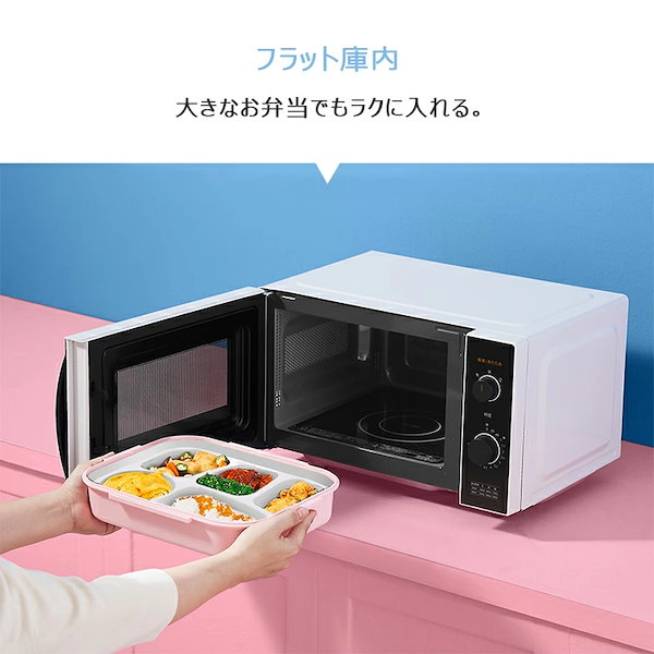 Qoo10] Comfee' 電子レンジ 17L フラットテーブル式