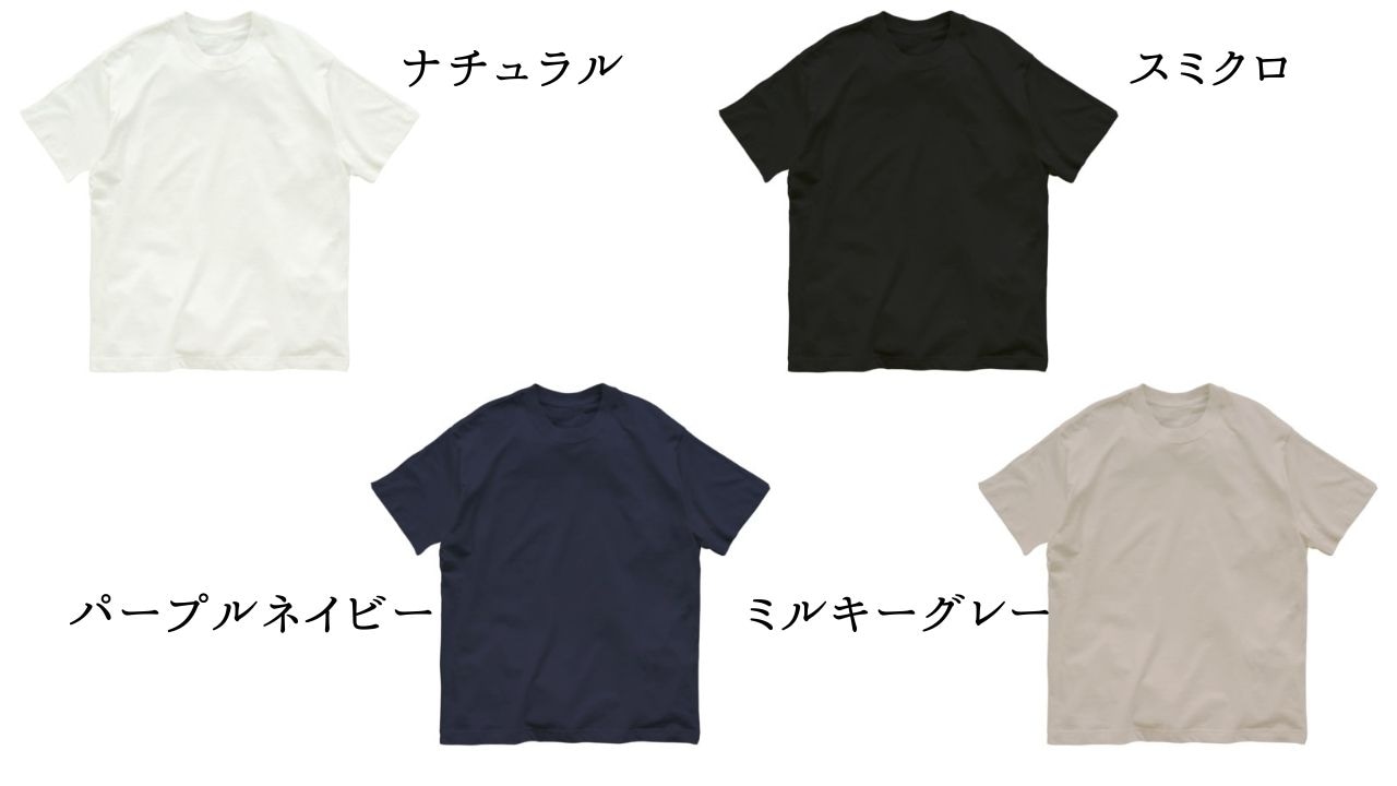 【文字入れ可能受注生産】ウサギの女の子　メイド　ケモナー　おかりなさい オーガニックコットンTシャツ