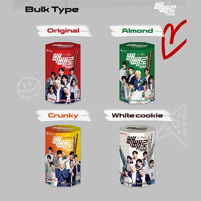 빼빼로 ペペロ × Stray Kids スキズ バルク コンプ セット 빼빼로 ペペロ × Stray Kids スキズ バルク コンプ セット