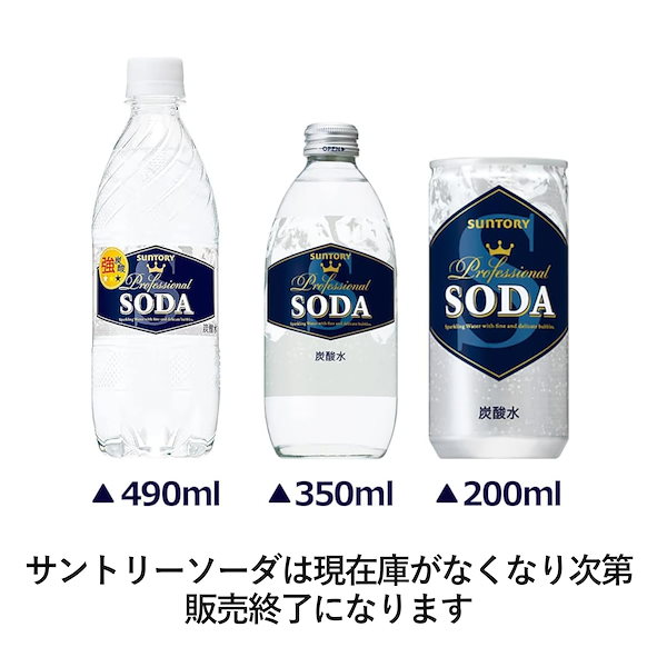 サントリー - すすさん専用 kmr-039_main_04.jpg