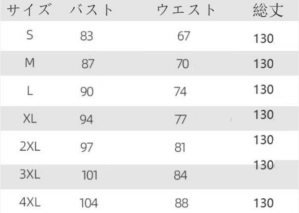 モダンダンス 社交ダンス 古典ダンス ワンピース 大きい裾 広がる 中指にかける きれいな刺繍 舞台演出ロングドレス 合唱団 民族風 モダンドレス 発表会 イベント 演奏会 大きいサイズ S M L モダンダンス 社交ダンス 古典ダンス ワンピース 大きい裾 広がる 中指にかける きれいな刺繍 舞台演出ロングドレス 合唱団 民族風 モダンドレス 発表会 イベント 演奏会 大きいサイズ S M L