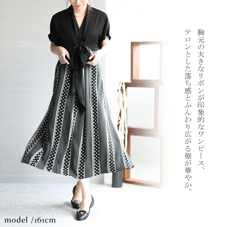 大きいサイズ レディース ワンピース フロントリボン柄切替えワンピース ワンピ ロングワンピース 半袖ワンピース ロング ミモレ 半袖 フレア 切替え リボン 柄 タック ドット 水玉 ポケット フロ