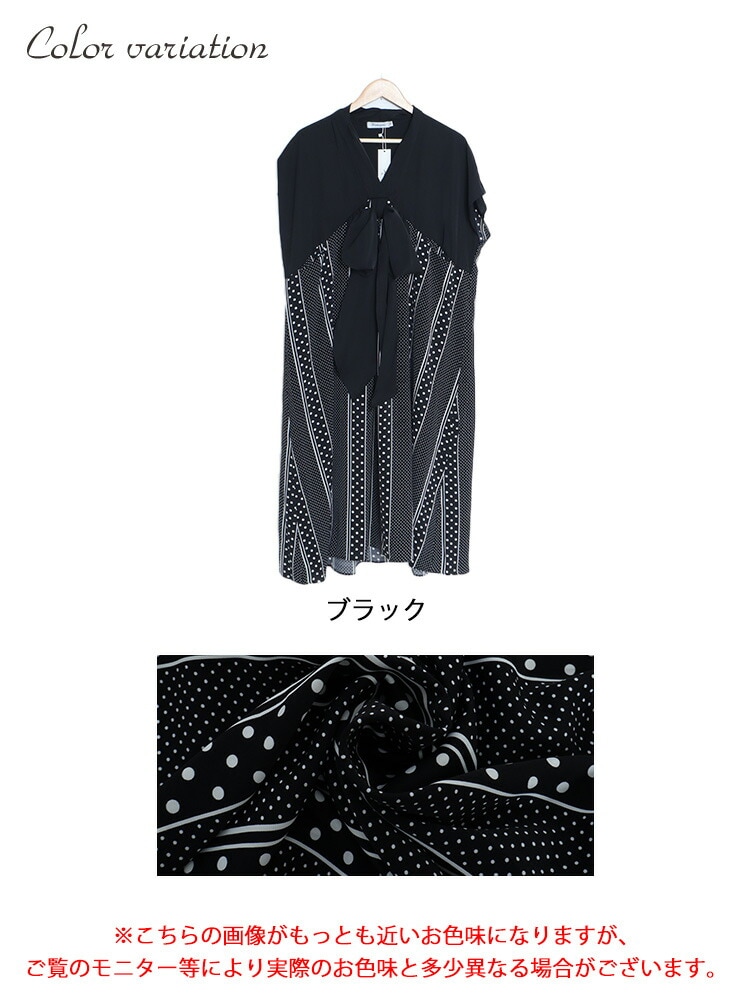 大きいサイズ レディース ワンピース フロントリボン柄切替えワンピース ワンピ ロングワンピース 半袖ワンピース ロング ミモレ 半袖 フレア 切替え リボン 柄 タック ドット 水玉 ポケット フロ