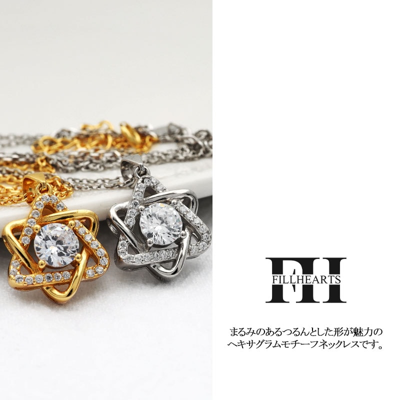 S925 六芒星 ネックレス [fhns011-silver]