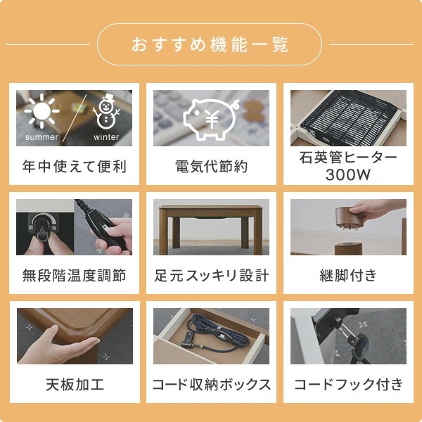 こたつ こたつテーブル コタツ 家具調 105×75cm 長方形 家具調 おしゃれ 一人用 ヒーター