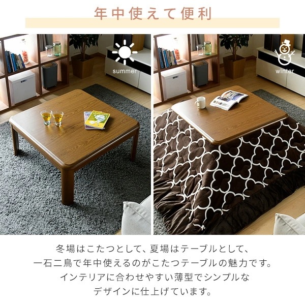 こたつ こたつテーブル コタツ 家具調 105×75cm 長方形 家具調 おしゃれ 一人用 ヒーター