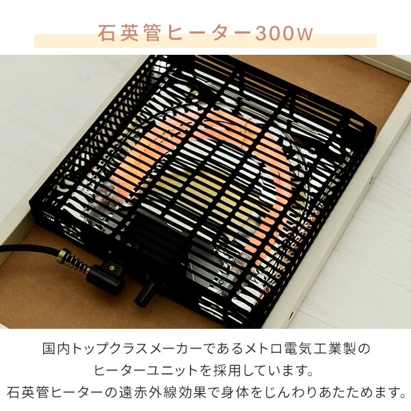 こたつ こたつテーブル コタツ 家具調 105×75cm 長方形 家具調 おしゃれ 一人用 ヒーター