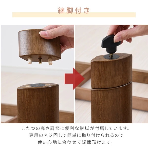 こたつ こたつテーブル コタツ 家具調 105×75cm 長方形 家具調 おしゃれ 一人用 ヒーター