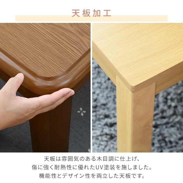 こたつ こたつテーブル コタツ 家具調 105×75cm 長方形 家具調 おしゃれ 一人用 ヒーター