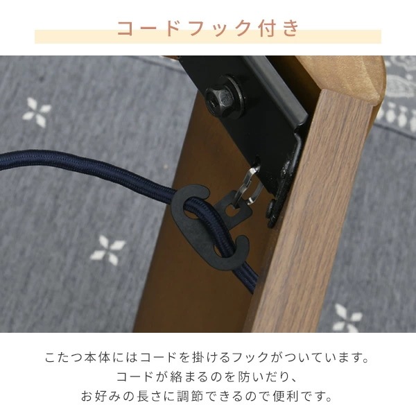 こたつ こたつテーブル コタツ 家具調 105×75cm 長方形 家具調 おしゃれ 一人用 ヒーター