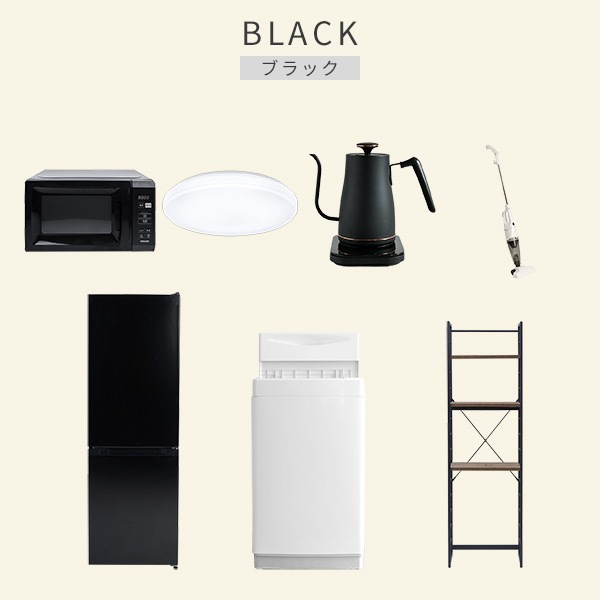新生活家電セット 7点セット 一人暮らし (6kg洗濯機 157L冷蔵庫 電子レンジ シーリングライト 温調ケトル スティッククリーナー 家電収納ラック) 新生活家電セット 7点セット 一人暮らし (6kg洗濯機 157L冷蔵庫 電子レンジ シーリングライト 温調ケトル スティッククリーナー 家電収納ラック)