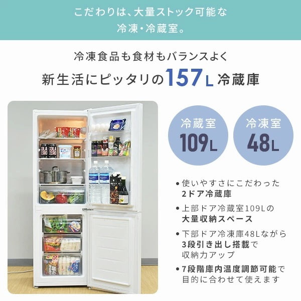 新生活家電セット 7点セット 一人暮らし (6kg洗濯機 157L冷蔵庫 電子レンジ シーリングライト 温調ケトル スティッククリーナー 家電収納ラック) 新生活家電セット 7点セット 一人暮らし (6kg洗濯機 157L冷蔵庫 電子レンジ シーリングライト 温調ケトル スティッククリーナー 家電収納ラック)