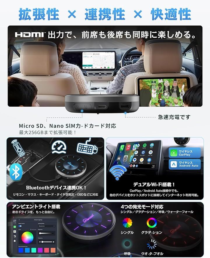 Qoo10] Ottocast 公式Ottocast オットキャスト O