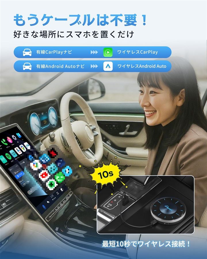 Qoo10] Ottocast 公式Ottocast オットキャスト O