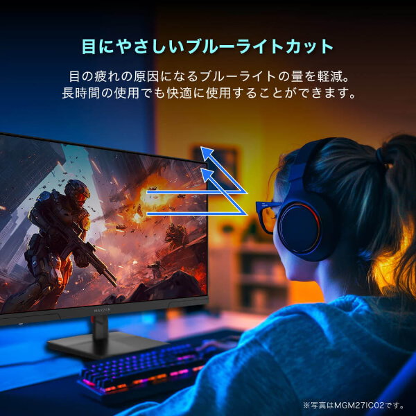 Qoo10] MAXZEN ゲーミングモニター モニター 24.5イ