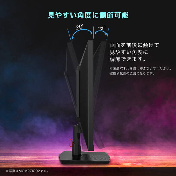 MAXZEN ゲーミングモニター 24.5インチ MAXZEN ゲーミングモニター モニター 24.5インチ 24インチ 180Hz