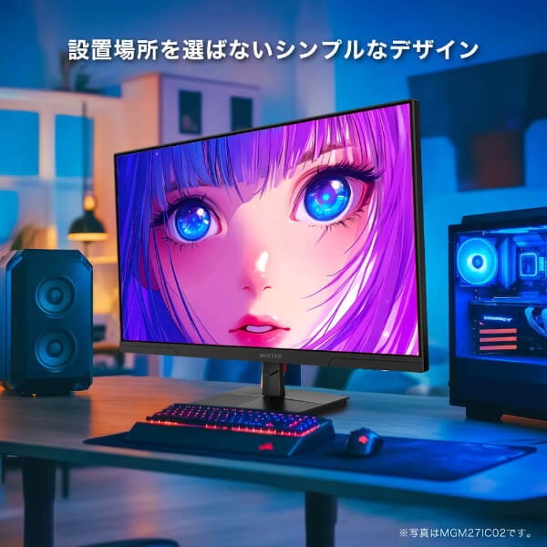 Qoo10] MAXZEN ゲーミングモニター モニター 24.5イ