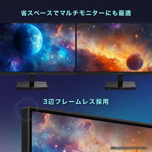 Qoo10] MAXZEN ゲーミングモニター モニター 24.5イ