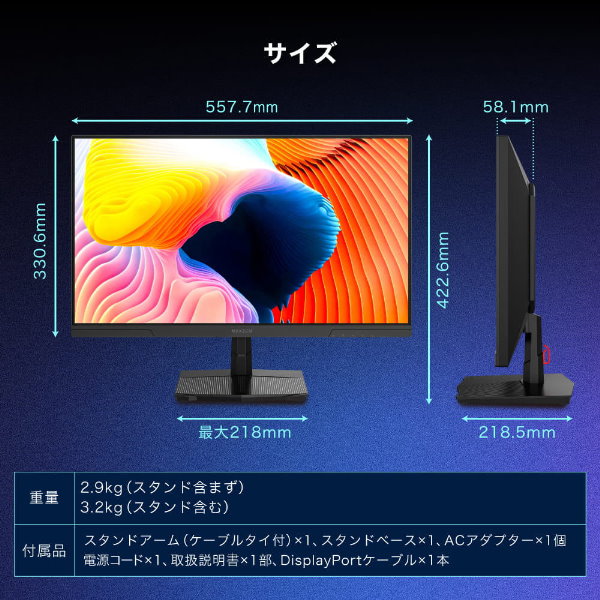 MAXZEN ゲーミングモニター 24.5インチ Amazon.co.jp: MAXZEN モニター 24.5インチ 144Hz FHD pc