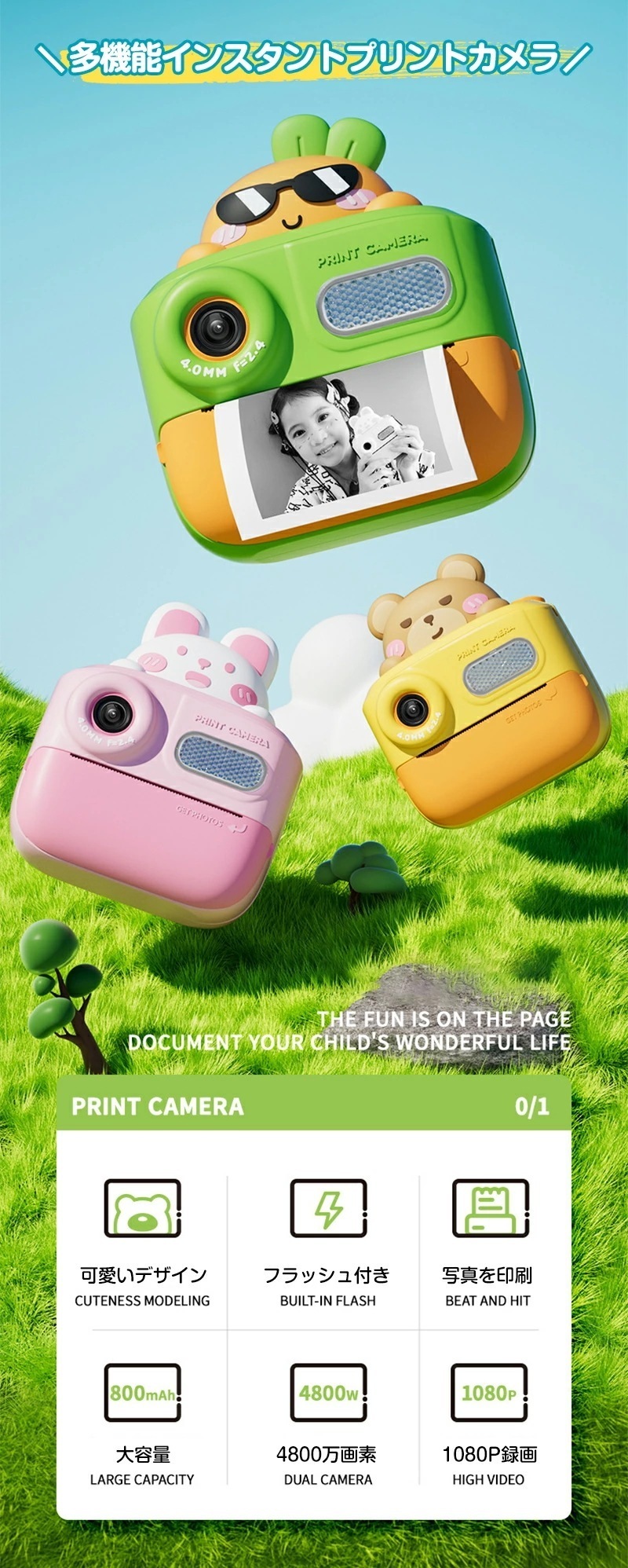 プリントカメラ子供用 トイカメラ 印刷インスタントカメラ レジロール紙プリント 1080P録画 前後4800万画素 2インチ 5本水彩ペン 印刷用紙付 撮影 自撮り 多機能 子供の日 誕生日クリスマス