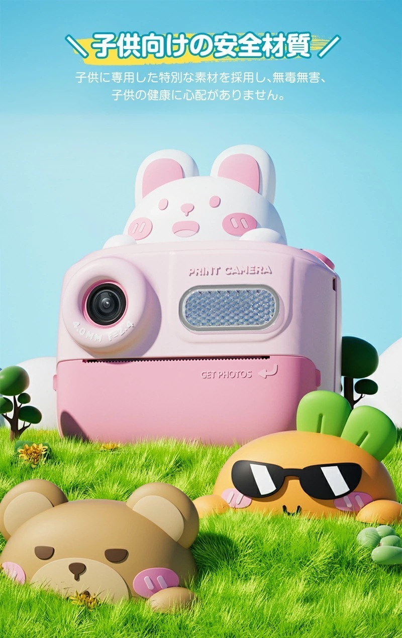 プリントカメラ子供用 トイカメラ 印刷インスタントカメラ レジロール紙プリント 1080P録画 前後4800万画素 2インチ 5本水彩ペン 印刷用紙付 撮影 自撮り 多機能 子供の日 誕生日クリスマス