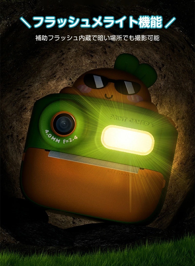 プリントカメラ子供用 トイカメラ 印刷インスタントカメラ レジロール紙プリント 1080P録画 前後4800万画素 2インチ 5本水彩ペン 印刷用紙付 撮影 自撮り 多機能 子供の日 誕生日クリスマス