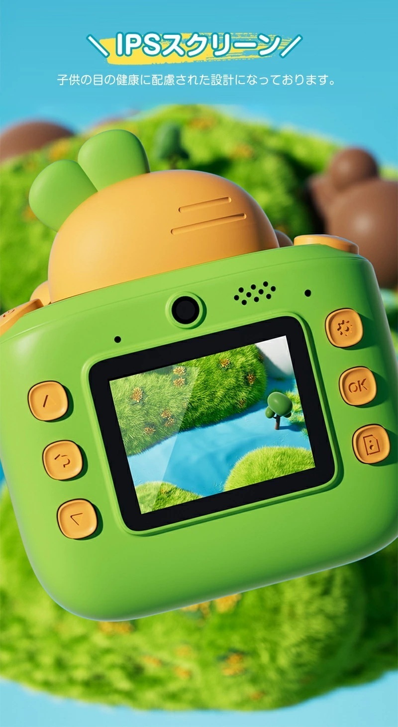 プリントカメラ子供用 トイカメラ 印刷インスタントカメラ レジロール紙プリント 1080P録画 前後4800万画素 2インチ 5本水彩ペン 印刷用紙付 撮影 自撮り 多機能 子供の日 誕生日クリスマス