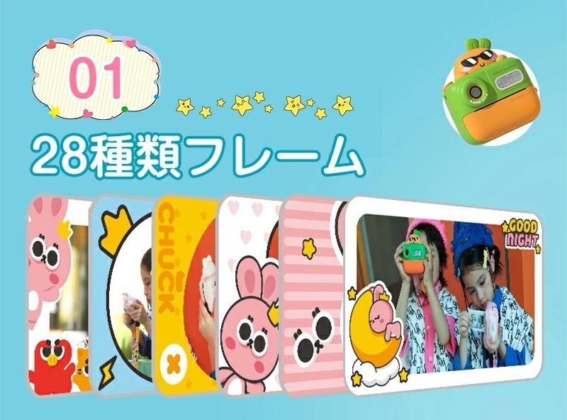 プリントカメラ子供用 トイカメラ 印刷インスタントカメラ レジロール紙プリント 1080P録画 前後4800万画素 2インチ 5本水彩ペン 印刷用紙付 撮影 自撮り 多機能 子供の日 誕生日クリスマス