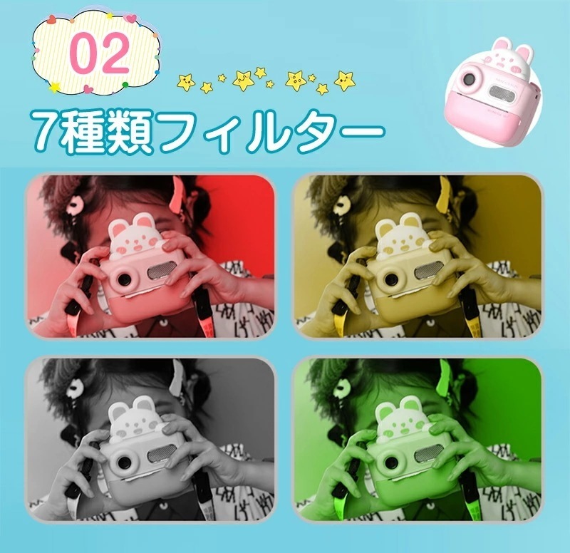 プリントカメラ子供用 トイカメラ 印刷インスタントカメラ レジロール紙プリント 1080P録画 前後4800万画素 2インチ 5本水彩ペン 印刷用紙付 撮影 自撮り 多機能 子供の日 誕生日クリスマス