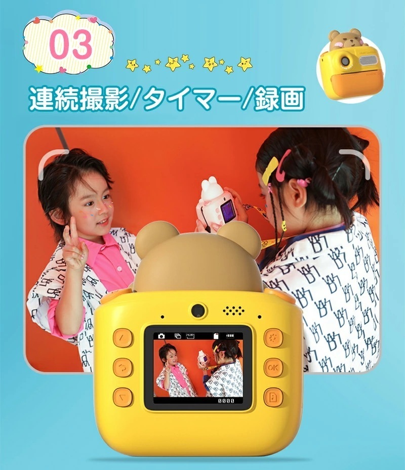 プリントカメラ子供用 トイカメラ 印刷インスタントカメラ レジロール紙プリント 1080P録画 前後4800万画素 2インチ 5本水彩ペン 印刷用紙付 撮影 自撮り 多機能 子供の日 誕生日クリスマス