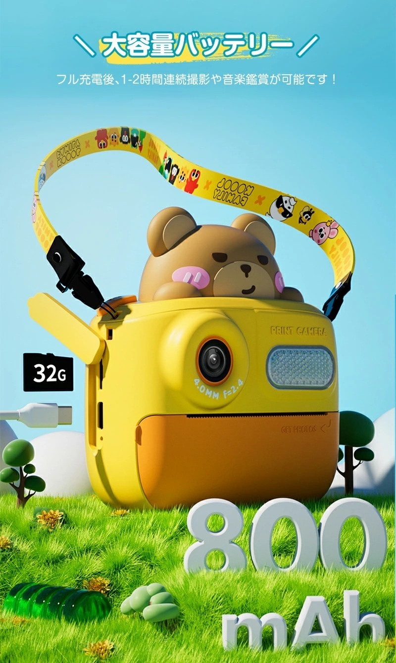 プリントカメラ子供用 トイカメラ 印刷インスタントカメラ レジロール紙プリント 1080P録画 前後4800万画素 2インチ 5本水彩ペン 印刷用紙付 撮影 自撮り 多機能 子供の日 誕生日クリスマス