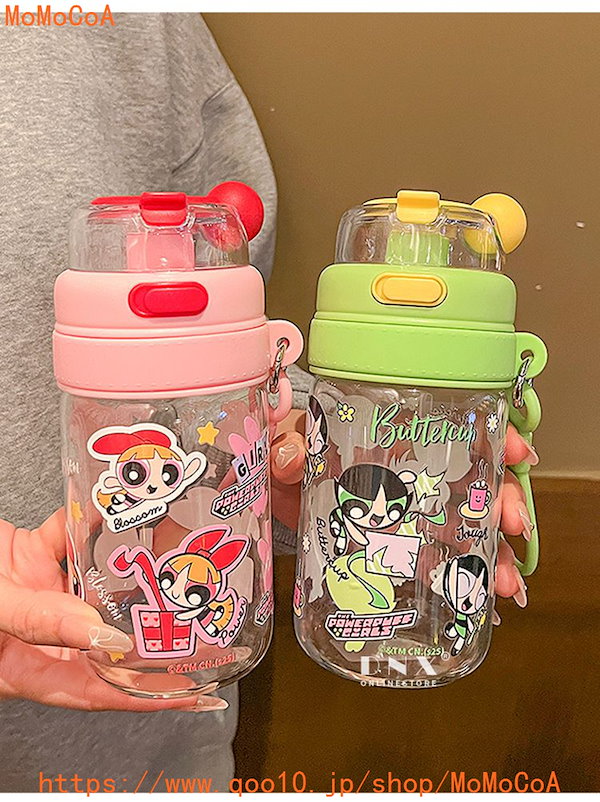 Qoo10] パワーパフガールズ 水筒 550mL 大