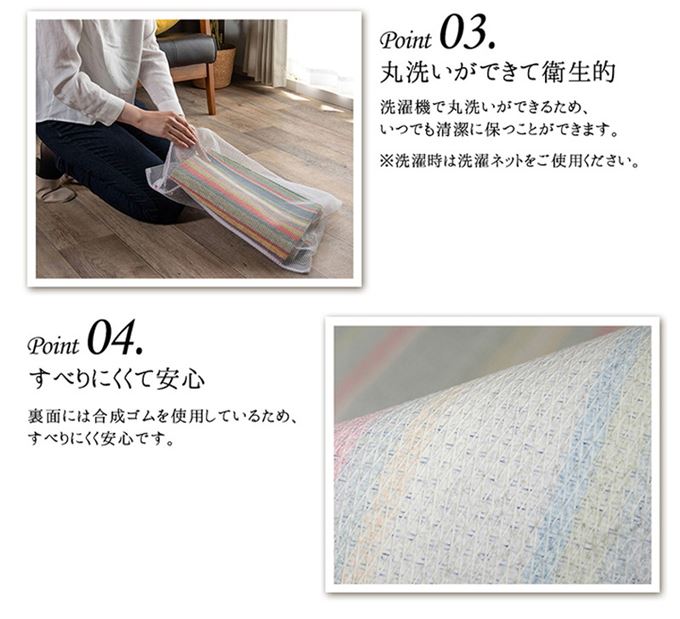 玄関マット 屋内用 大判 80x160cm エジプト製 先染め ジャガード織り 洗えるマット 玄関マット 屋内用 大判 80x160cm エジプト製 先染め ジャガード織り 洗えるマット