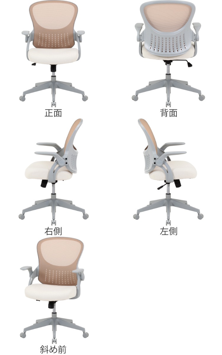 オフィスチェア 座面高41ー48.5cm 高さ調節 肘掛け メッシュ チェア デスクチェア イス 学習 パソコン ワークチェア 椅子 ロッキング キャスター付き おしゃれ かわいい 肘付き オフィスチェア 座面高41ー48.5cm 高さ調節 肘掛け メッシュ チェア デスクチェア イス 学習 パソコン ワークチェア 椅子 ロッキング キャスター付き おしゃれ かわいい 肘付き