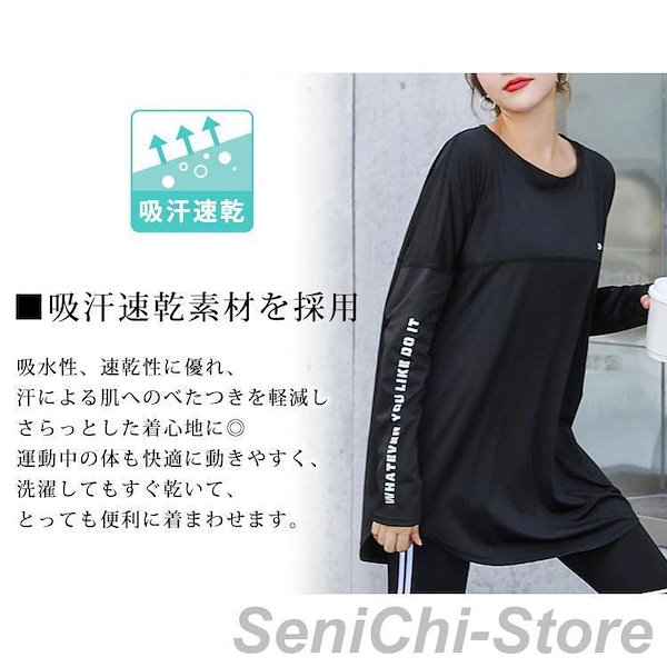 Qoo10] 営业促进 ヨガウェア 長袖 トップス レ