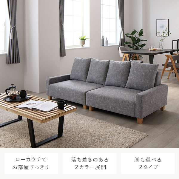 ソファセット ビッグカウチ [ 3人掛け アッシュグレー 脚：ナチュラル オットマン付 テーブルトレイ ブラウン ] ローソファ 組立品 （北海道/沖縄/離島配送不可）